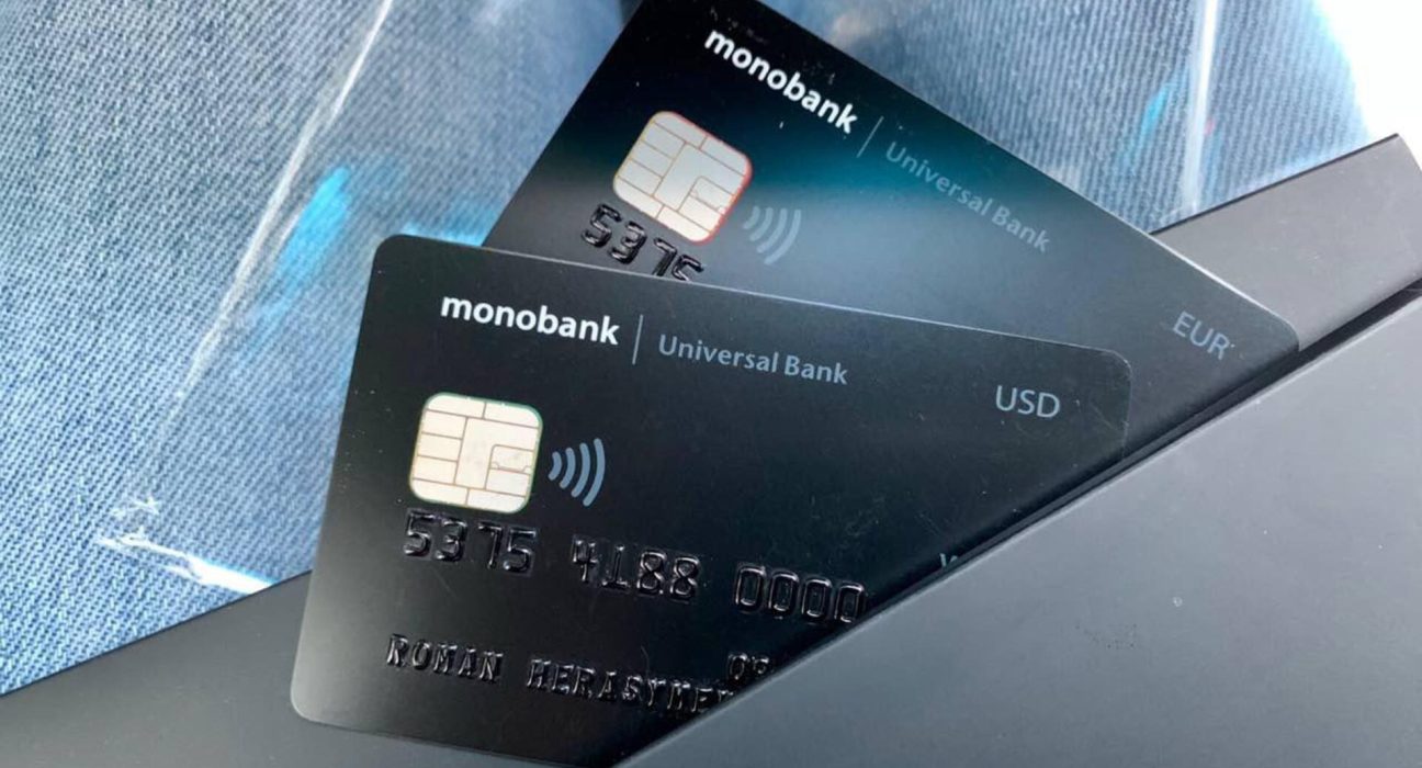 Monobank запускає новий сервіс для бізнесу