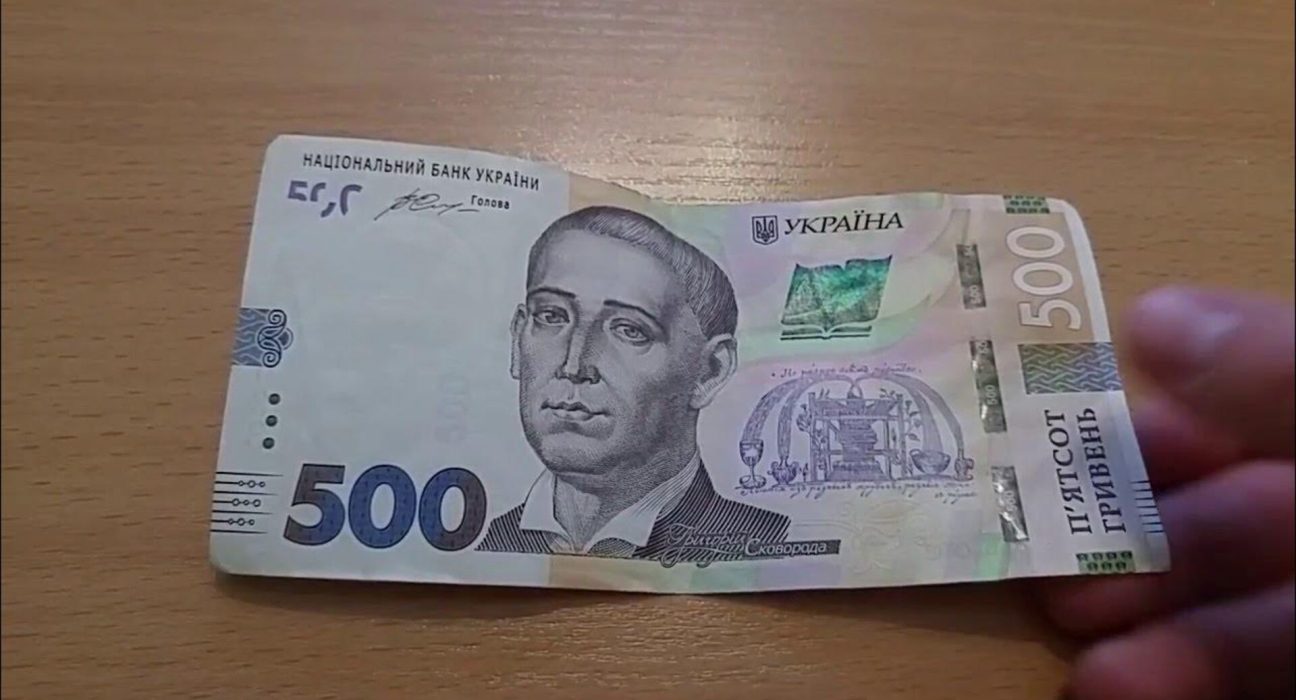 НБУ поступово вилучатиме з обігу старі банкноти номіналом 500 гривень