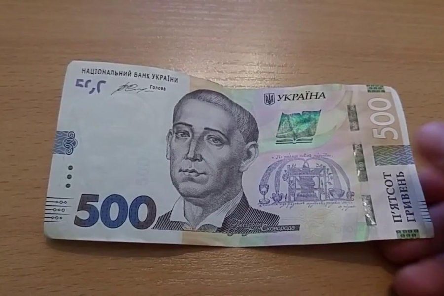 НБУ поступово вилучатиме з обігу старі банкноти номіналом 500 гривень